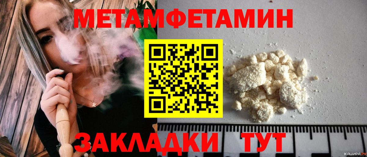 Amphetamine Розовый Мыски