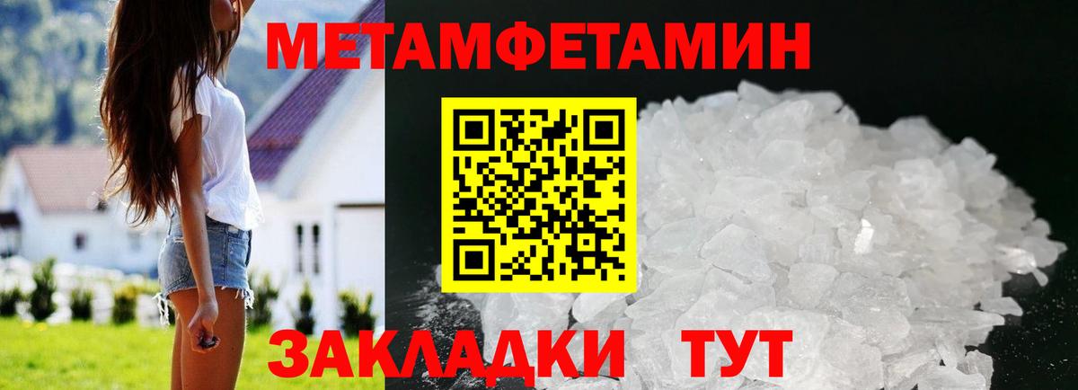 Мыски  АМФ  Вход с VPN  АМФЕТАМИН  Амфетамин VHQ 