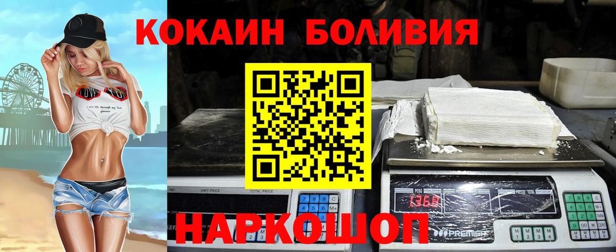 COCAIN VHQ Мыски