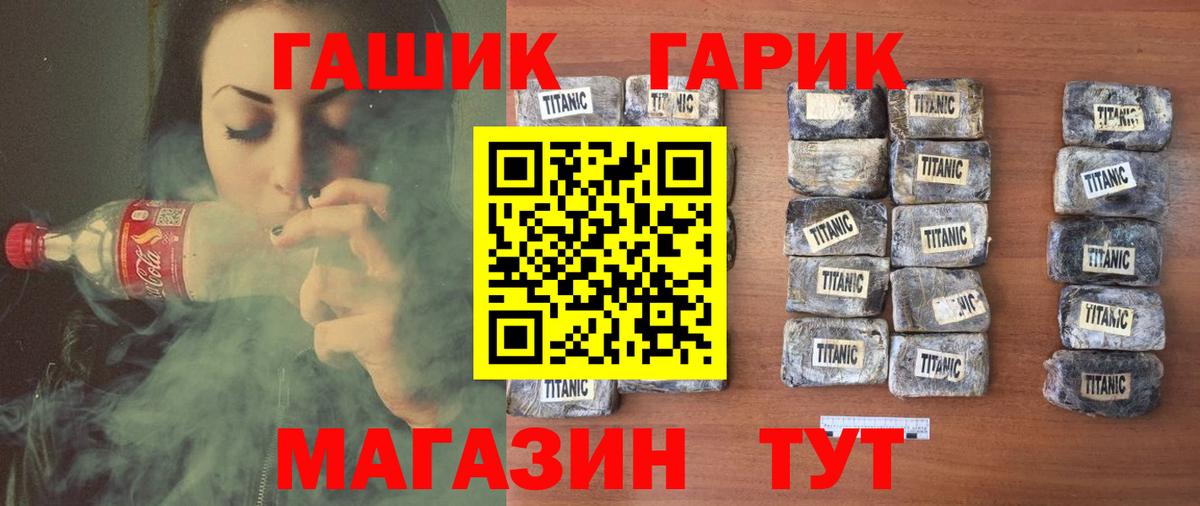 ГАШ  Вход с VPN  Мыски  где купить наркоту  Гашиш гашик  Гашиш Изолятор 