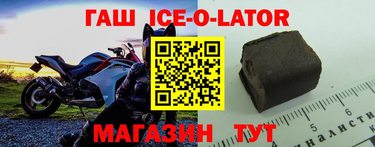ГАШИШ убойный Мыски