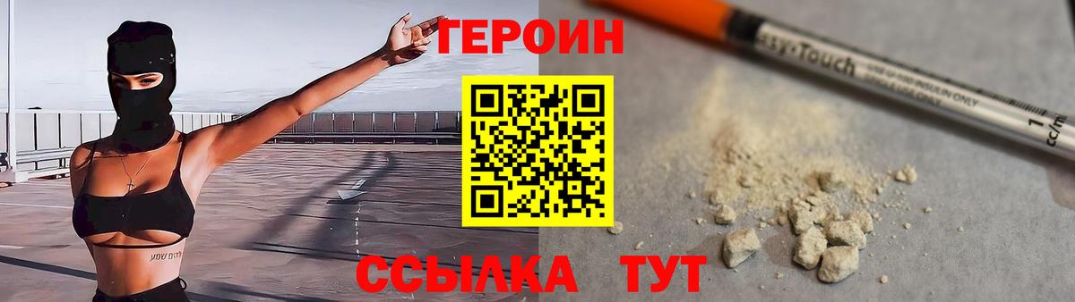 Мыски  МАРИХУАНА  Продажа наркотиков  Вход с VPN  ГАШ  Меф кристаллы  COCAIN 