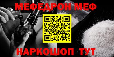 эйфоретик Тверь