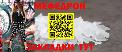 синтетический гашиш Татарск