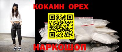 синтетический гашиш Татарск