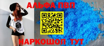 синтетический гашиш Татарск