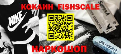 синтетический гашиш Татарск