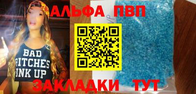 синтетический гашиш Татарск