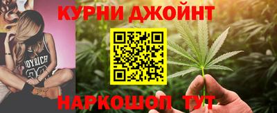 синтетический гашиш Татарск