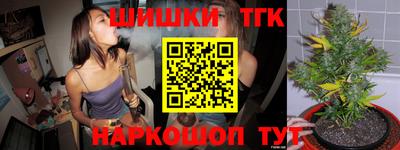 синтетический гашиш Татарск