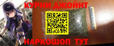 синтетический гашиш Татарск
