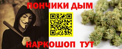 синтетический гашиш Татарск