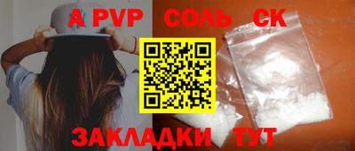 эйфоретик Тверь