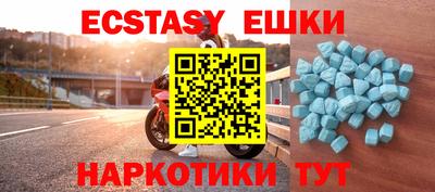 синтетический гашиш Татарск