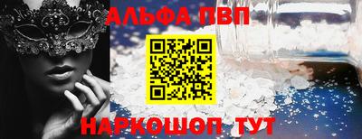 марки nbome Тара