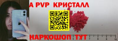синтетический гашиш Татарск