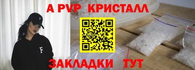 синтетический гашиш Татарск