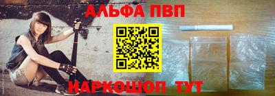 эйфоретик Тверь
