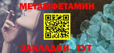 синтетический гашиш Татарск