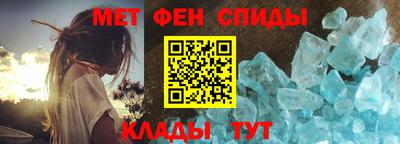 синтетический гашиш Татарск