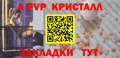 эйфоретик Тверь
