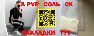 марки nbome Тара