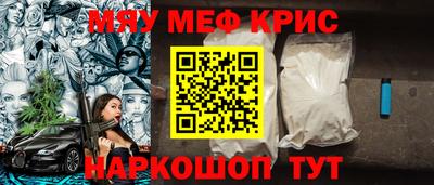 синтетический гашиш Татарск
