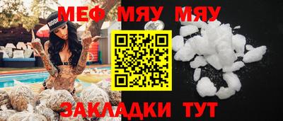 марки nbome Тара