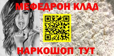 эйфоретик Тверь