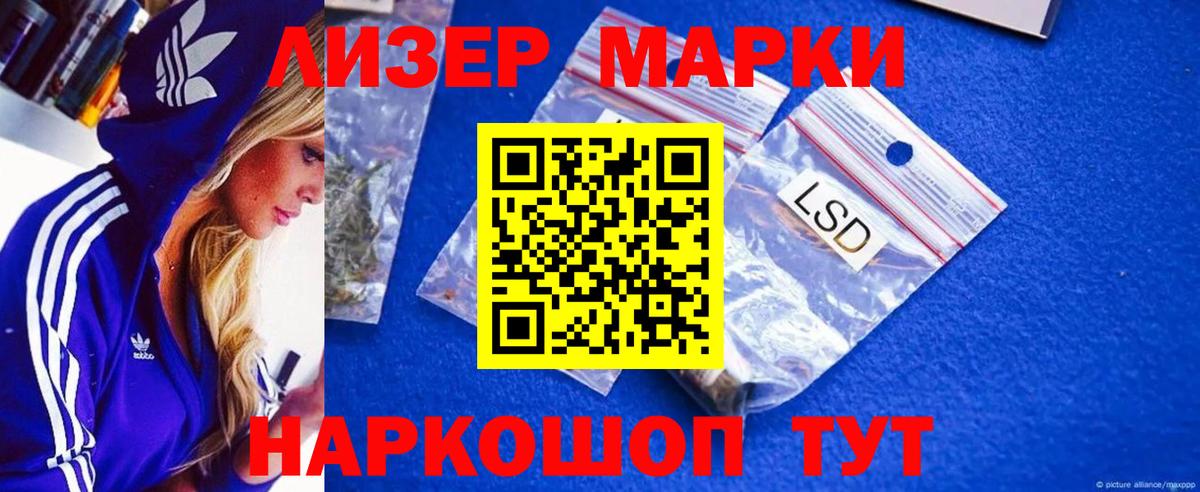 Мыски  LSD-25 экстази кислота  Вход с VPN  LSD-25 экстази кислота 