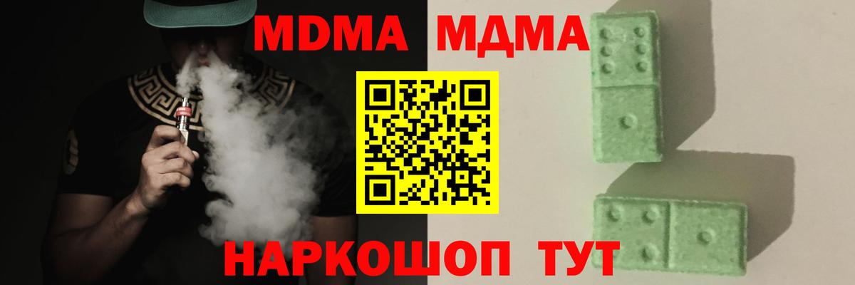 Псилоцибиновые грибы Мыски