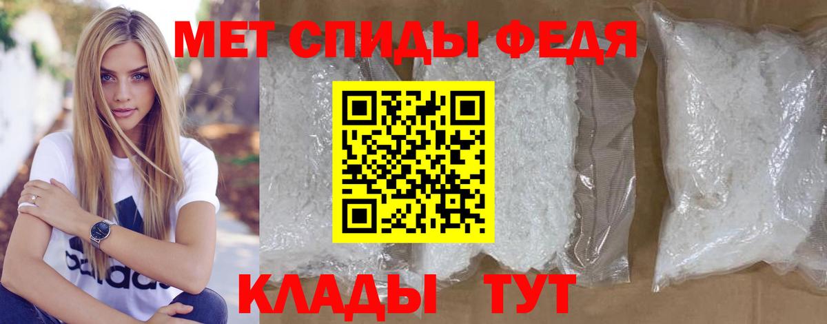 Мыски  Первитин мет  Первитин мет  Вход с VPN 