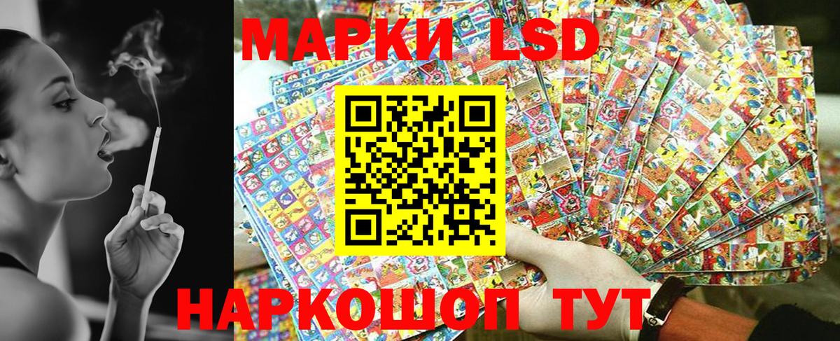 Мыски  Марки 25I-NBOMe 1500мкг  Наркотические марки  Марки 25I-NBOMe 1500мкг  Вход с VPN 