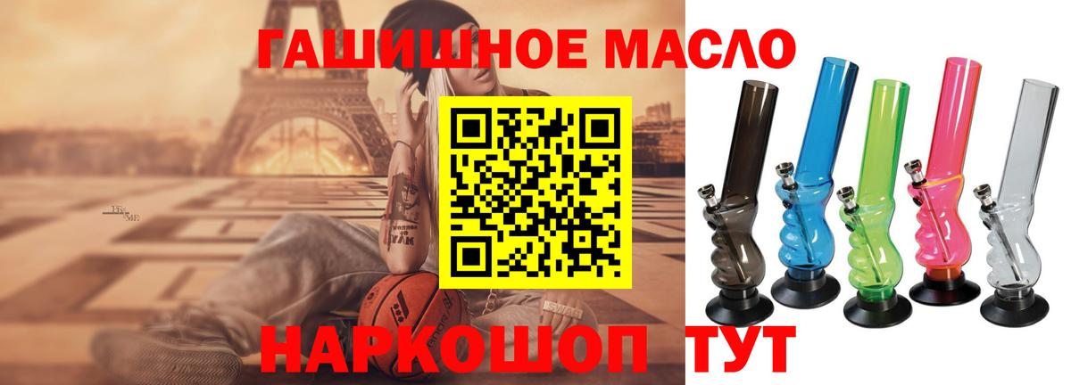 Дистиллят ТГК жижа Мыски