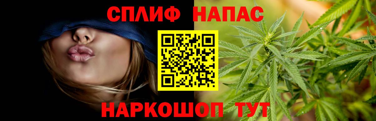 Канабис индика Мыски